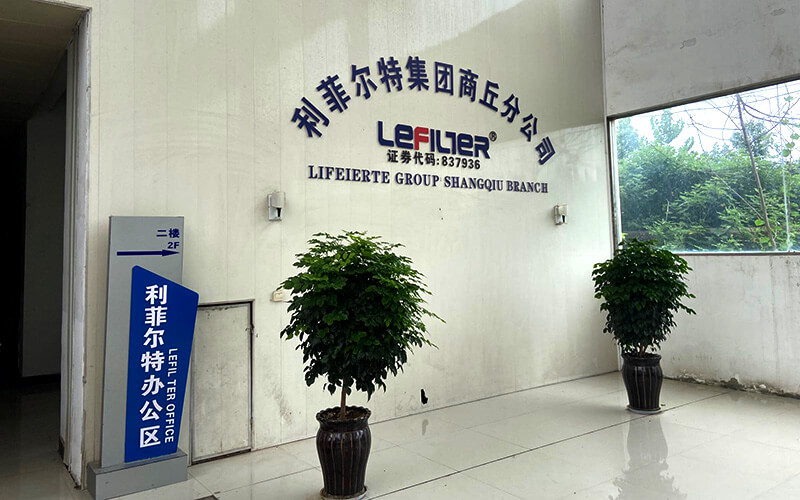 企业简介图 企业简介