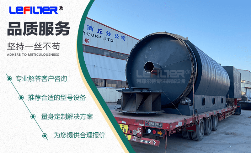 油泥危废完整处理工艺流程详解及配套设备