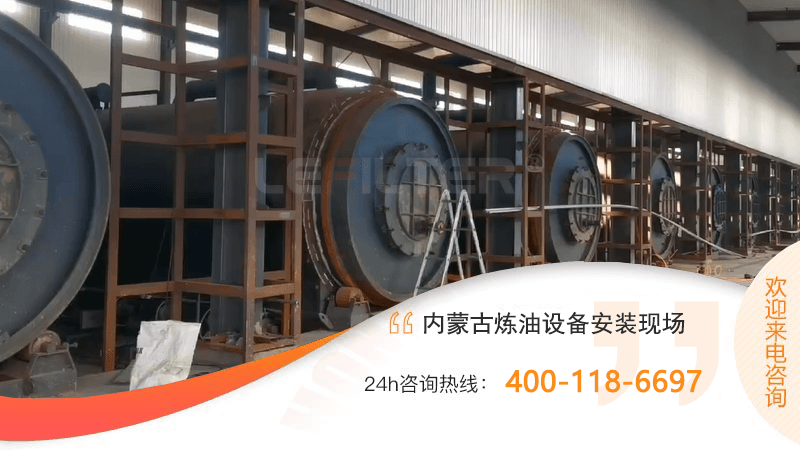 废轮胎提炼柴油项目真实可靠