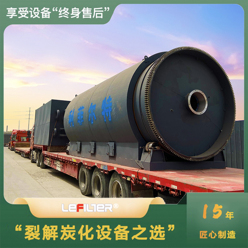 轮胎油是什么油