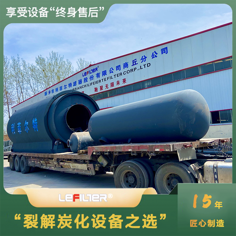 废塑料可以用来炼油吗