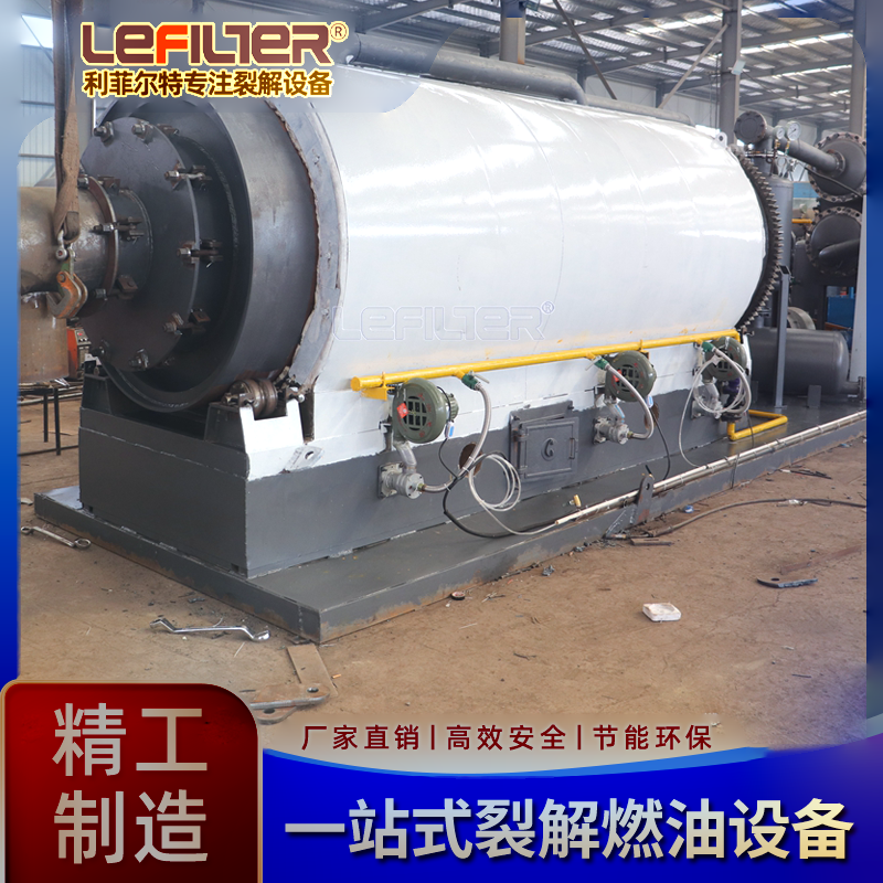 PVC可以炼油吗