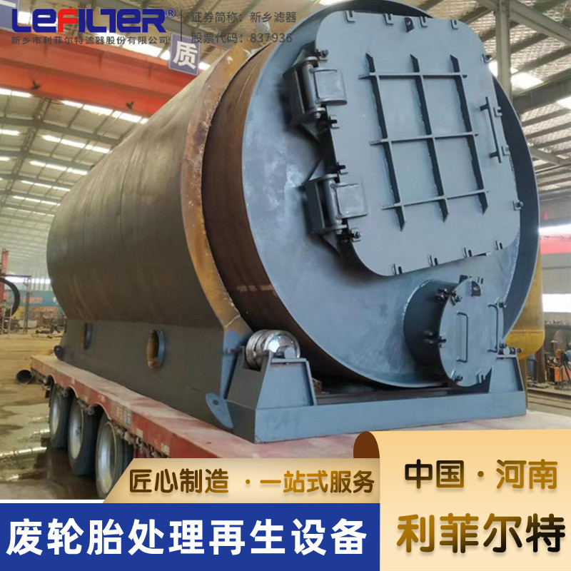 油泥可以裂解吗