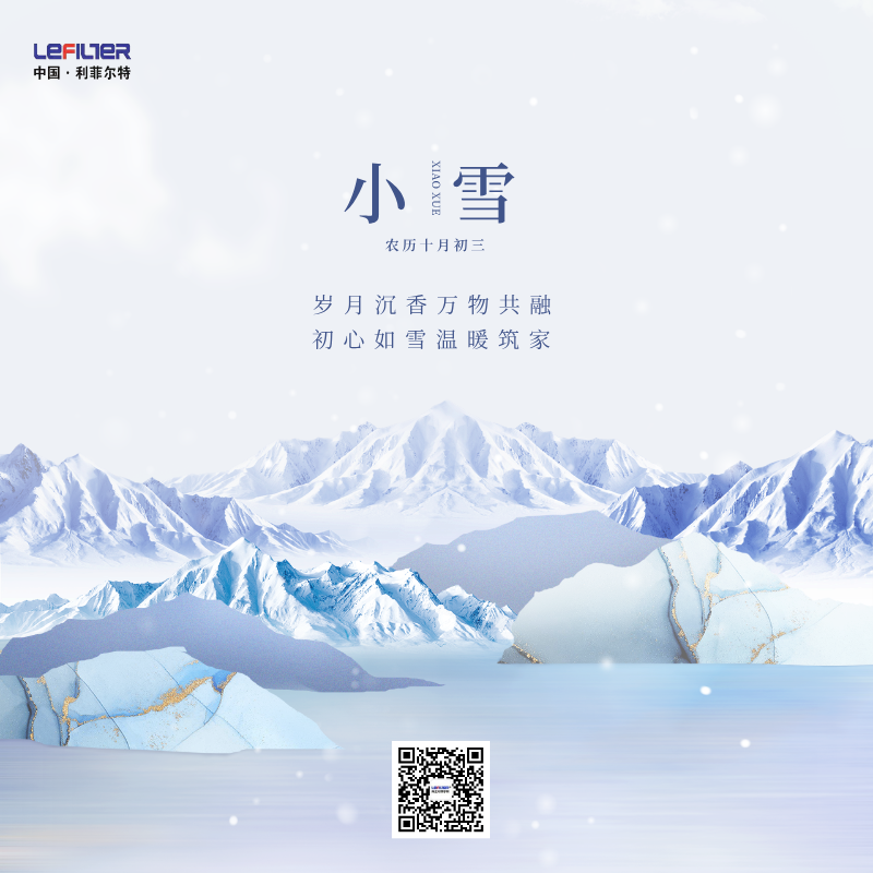 小雪：冬韵渐浓，藏着生活的温度与时光的诗意