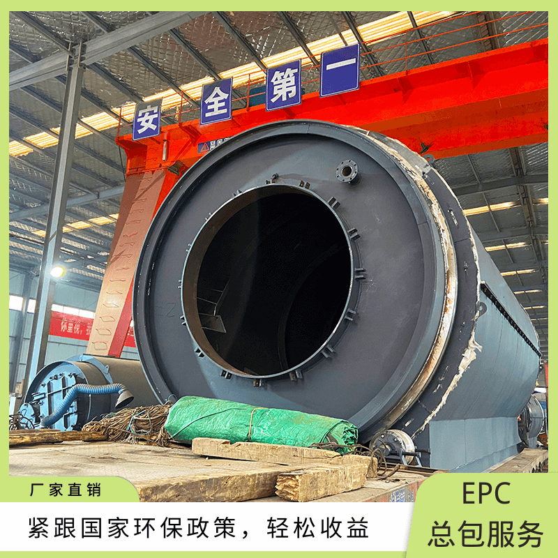 热解设备选对技巧，提炼塑料油、轮胎油更高效