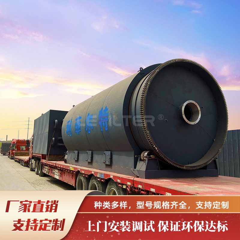 什么是热解设备？核心价值解析