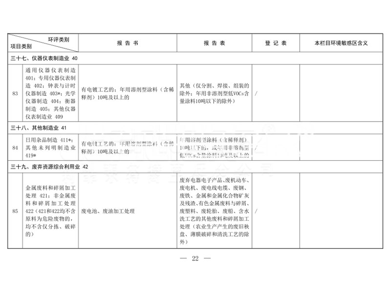 1650450697(1)_副本