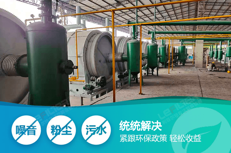 湖北铝塑炼油现场
