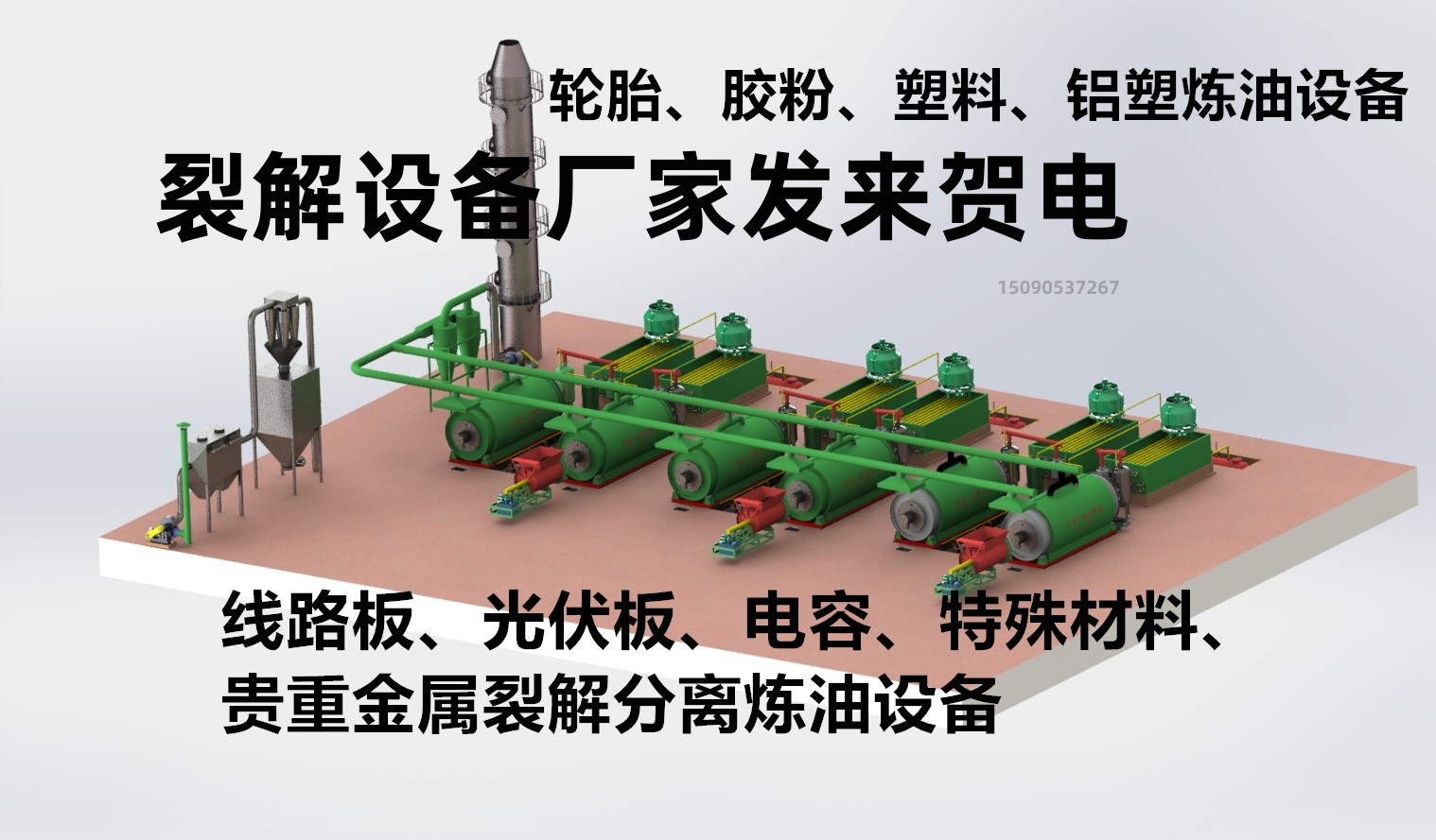 微信图片_20201124144728_副本