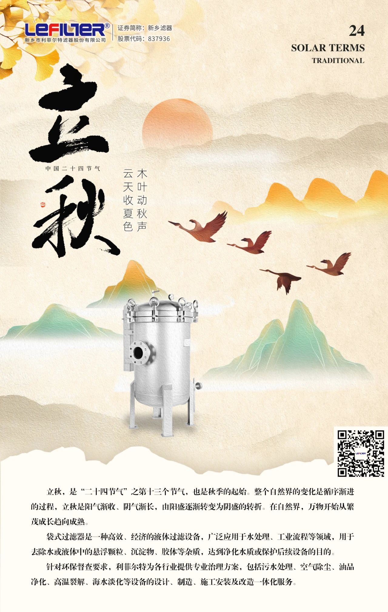 mmexportd5e2f31594c444af5decbdf608ad6b06_1754529