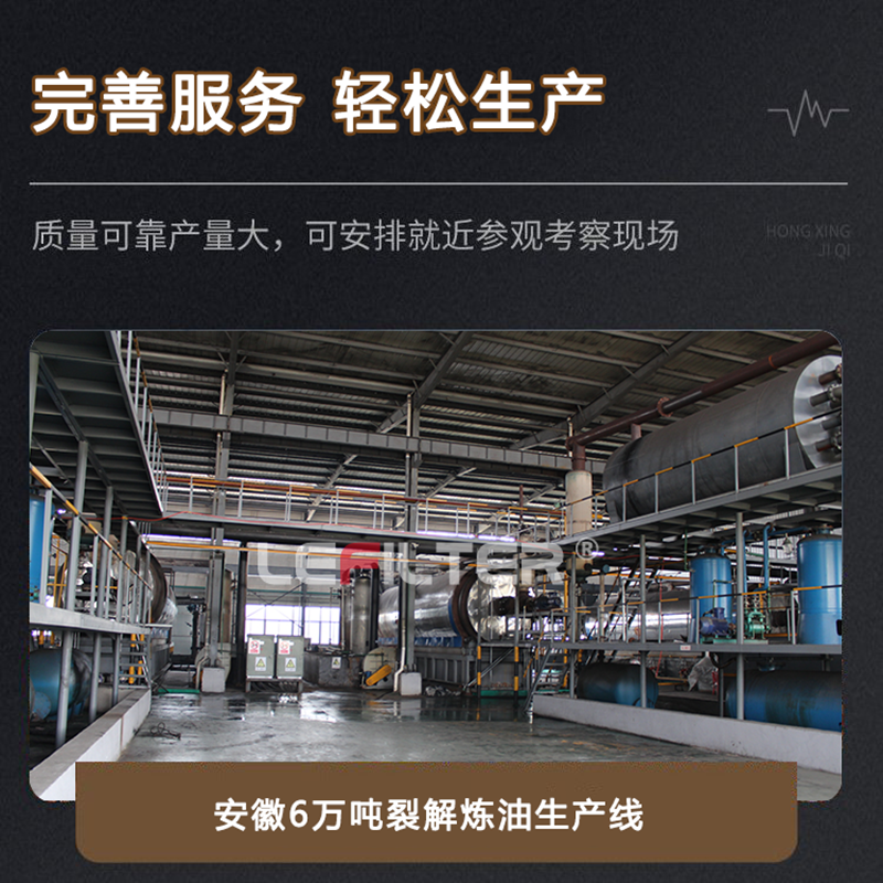 客户生产线现场