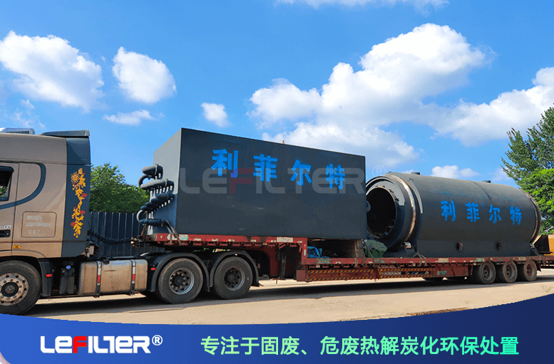 利菲尔特发货 利菲尔特发货