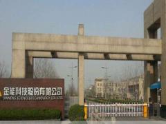 金能科技增资建设新炭黑项目