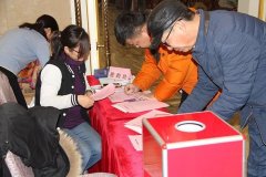 2020利菲尔特新春联谊会