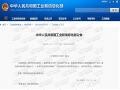 废橡胶再利用须知